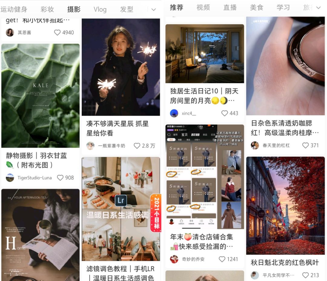 上海大脑袋传媒：初学者应该如何运营小红书?