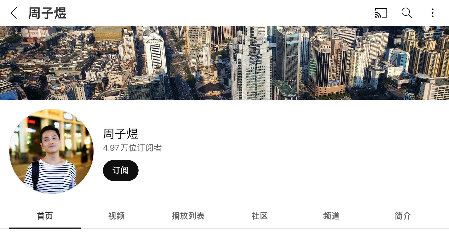 2023年 华夏陆地的数码科技类youtuber定阅质排止榜 35强 ...-12.jpg