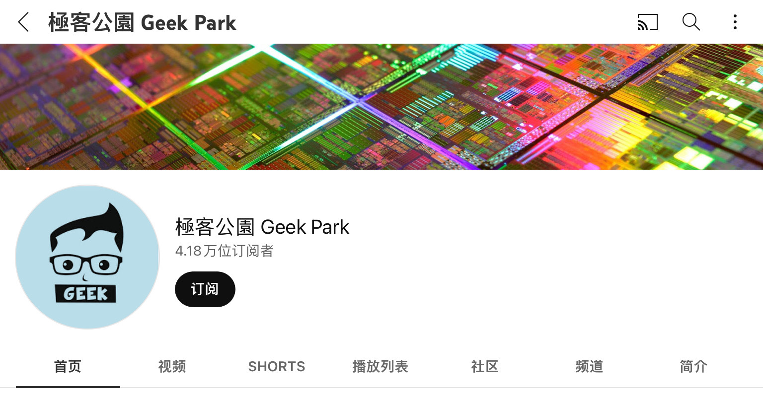 2023年 华夏陆地的数码科技类youtuber定阅质排止榜 35强 ...-10.jpg