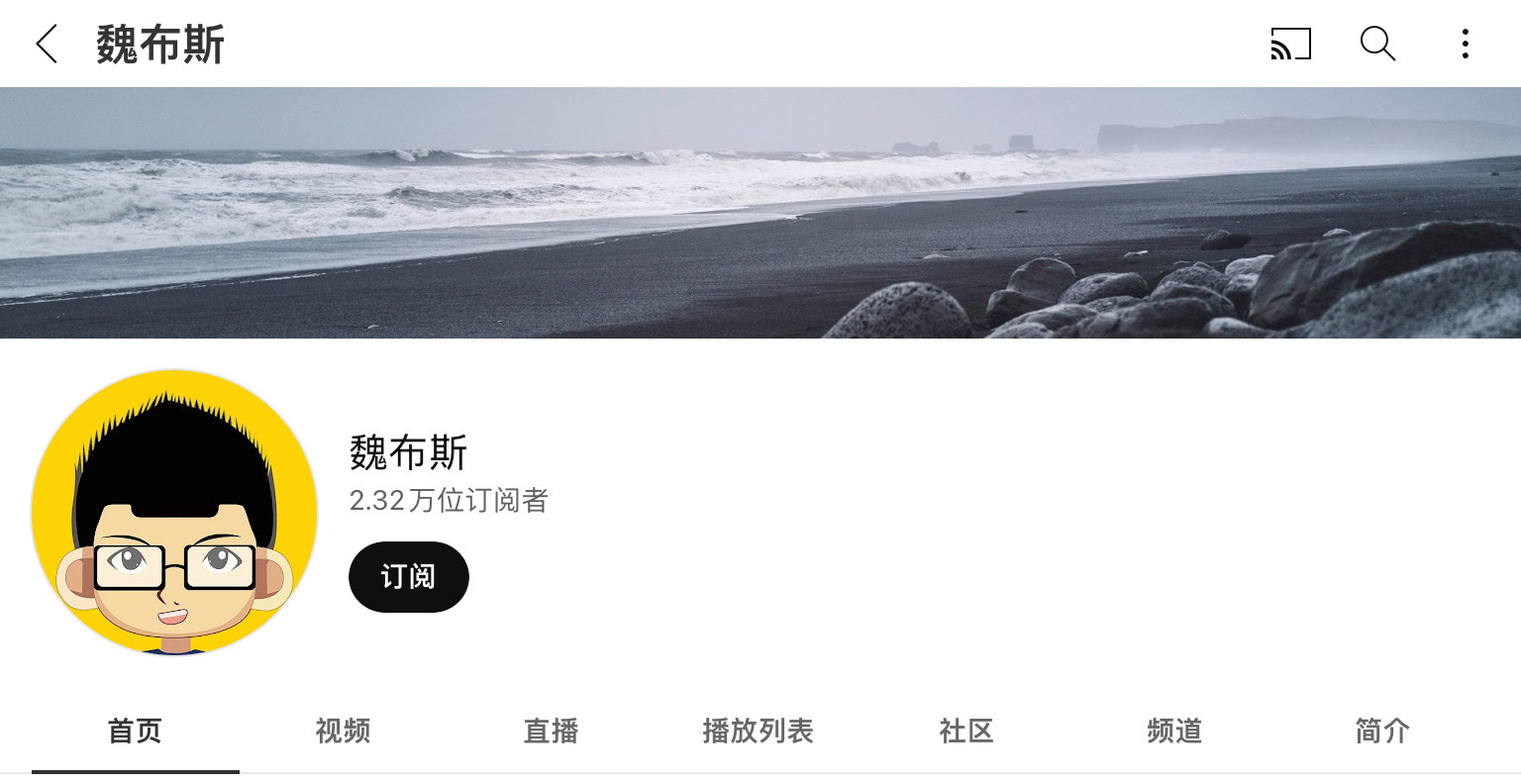 2023年 华夏陆地的数码科技类youtuber定阅质排止榜 35强 ...-7.jpg