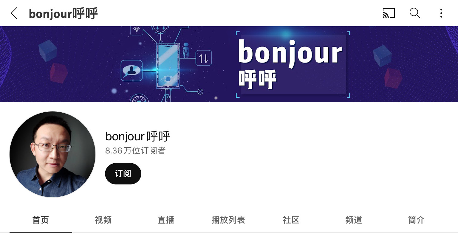 2023年 华夏陆地的数码科技类youtuber定阅质排止榜 35强 ...-18.jpg