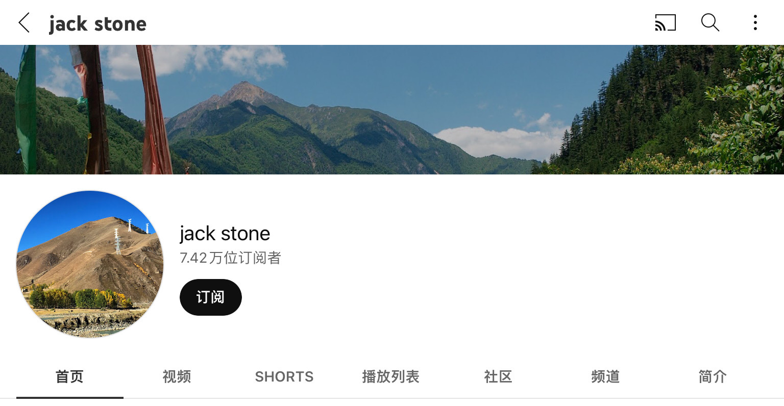 2023年 华夏陆地的数码科技类youtuber定阅质排止榜 35强 ...-16.jpg