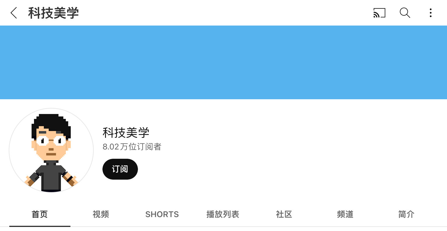 2023年 华夏陆地的数码科技类youtuber定阅质排止榜 35强 ...-17.jpg