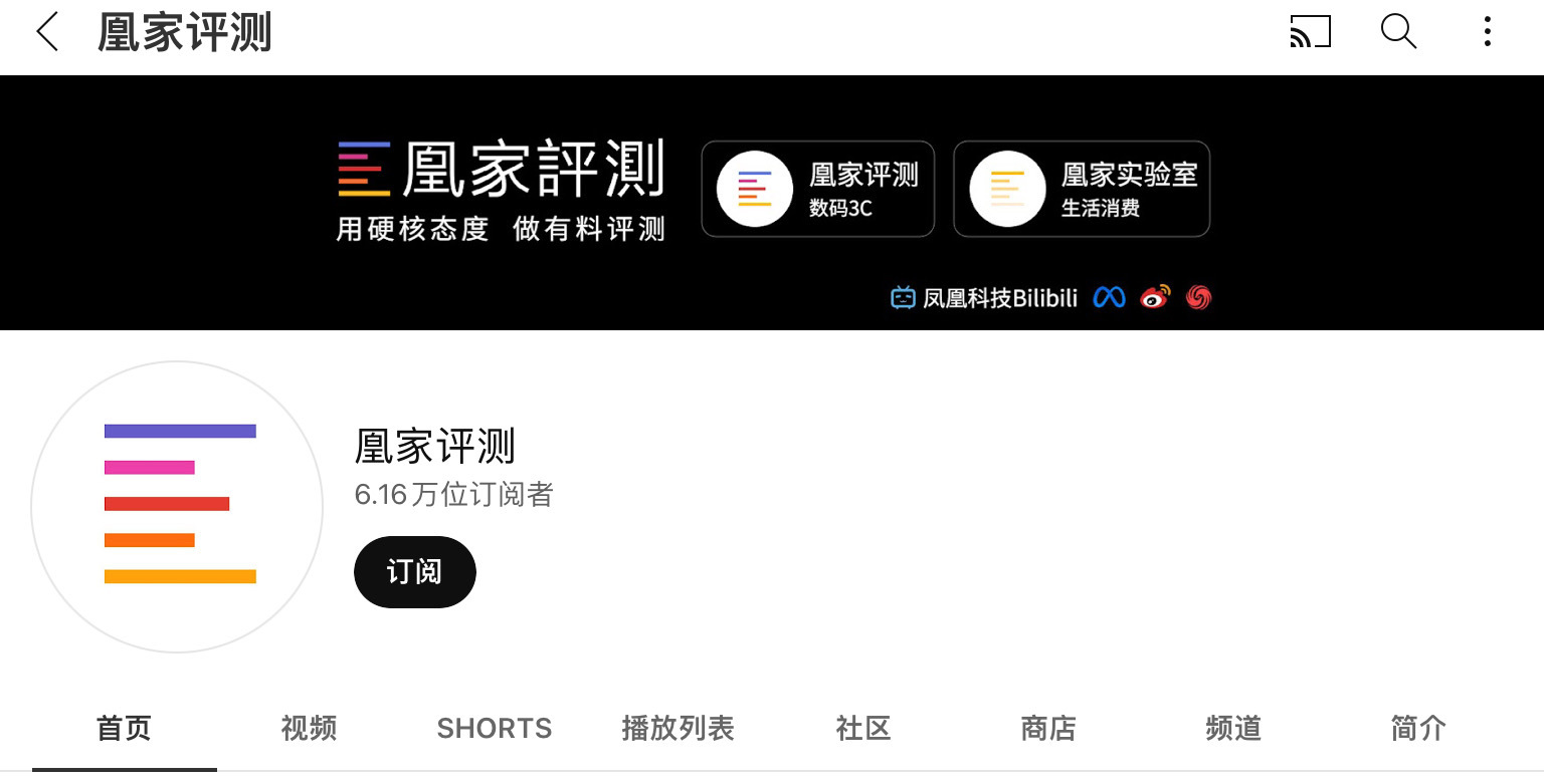 2023年 华夏陆地的数码科技类youtuber定阅质排止榜 35强 ...-14.jpg