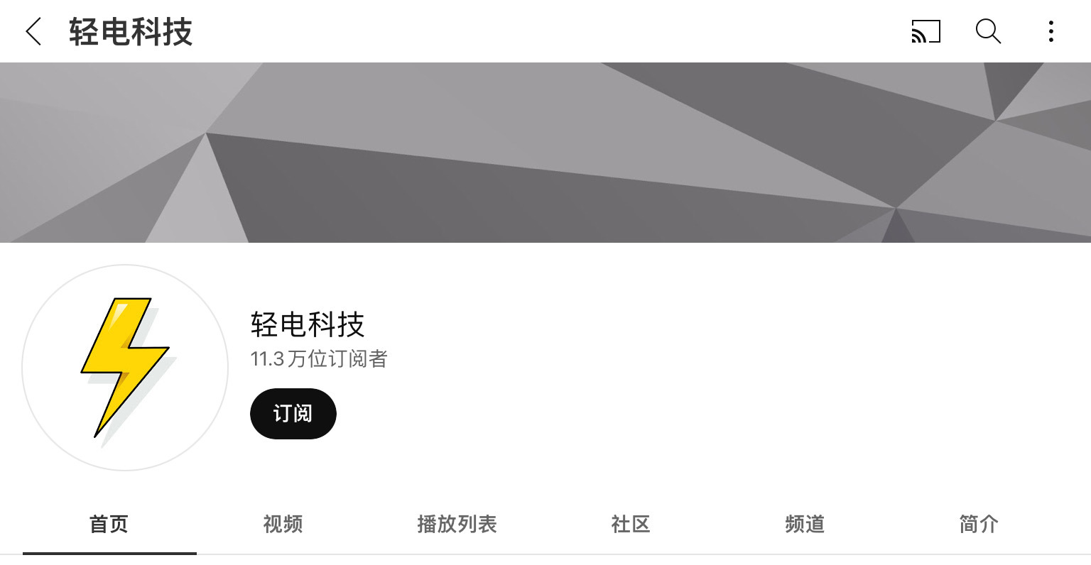 2023年 华夏陆地的数码科技类youtuber定阅质排止榜 35强 ...-22.jpg