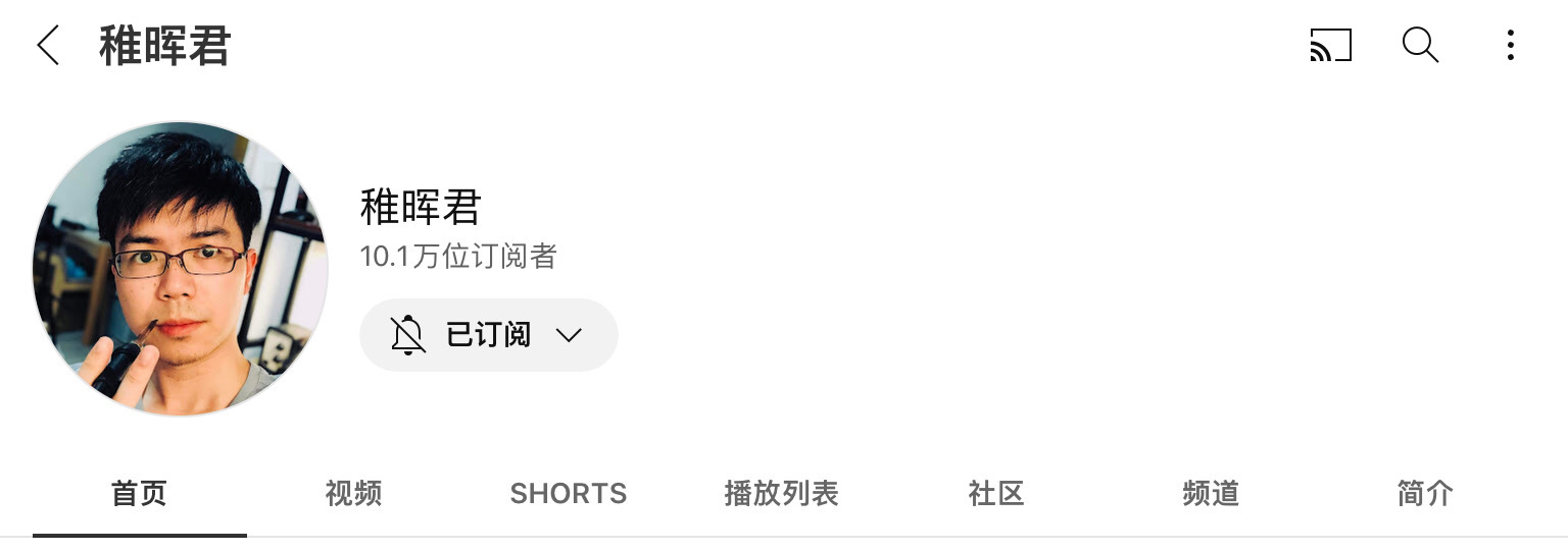 2023年 华夏陆地的数码科技类youtuber定阅质排止榜 35强 ...-20.jpg