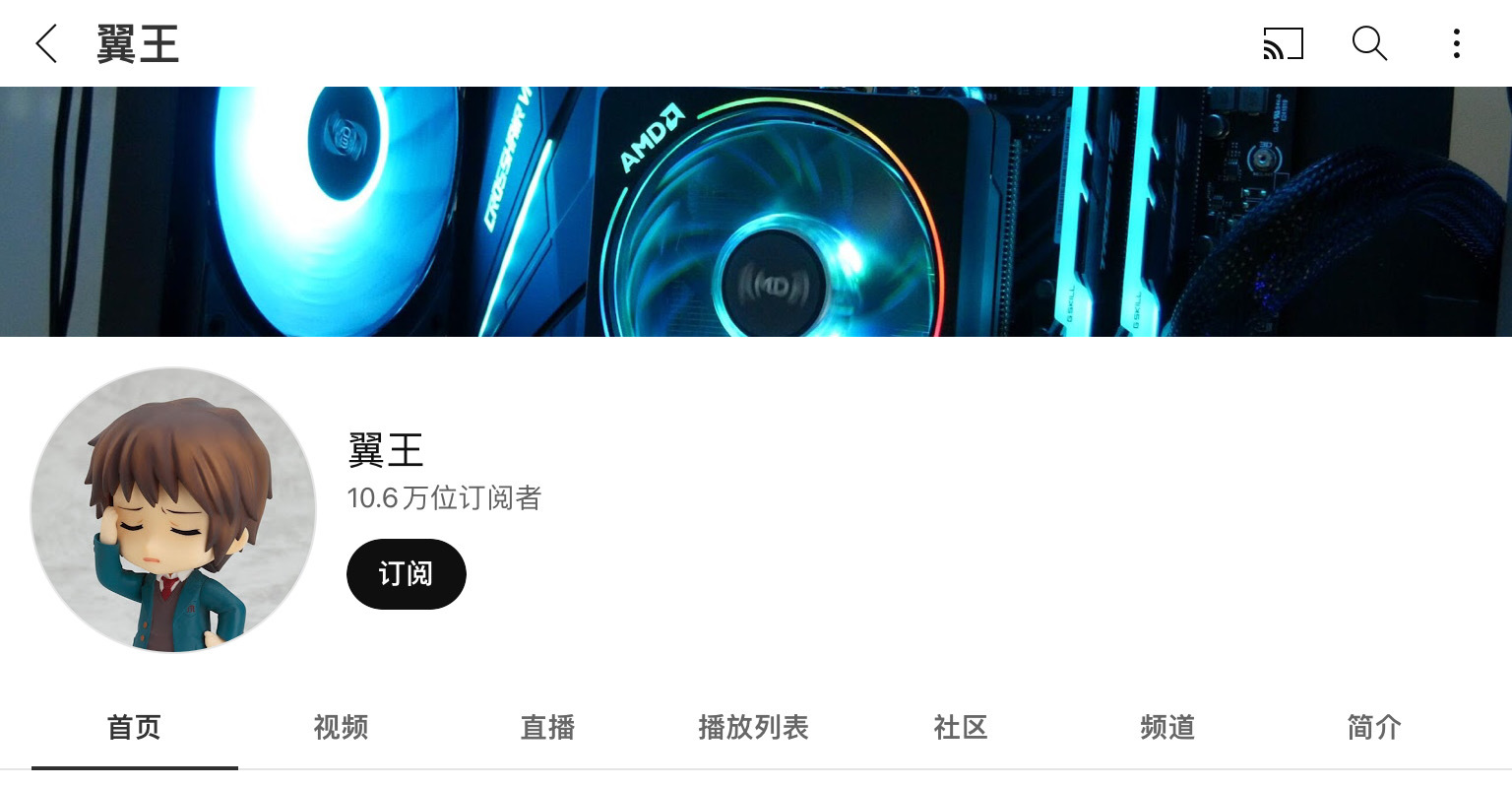 2023年 华夏陆地的数码科技类youtuber定阅质排止榜 35强 ...-21.jpg