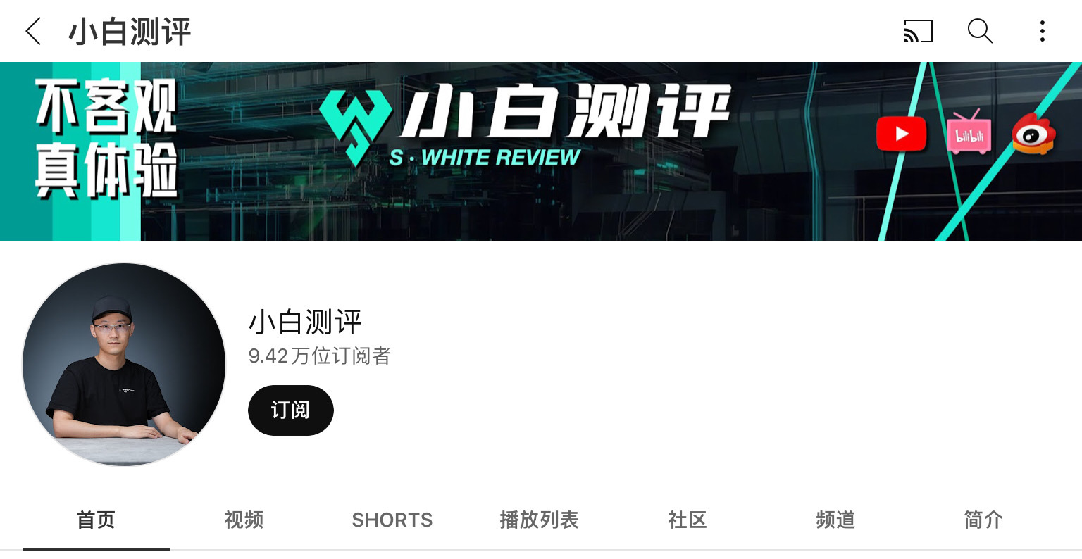 2023年 华夏陆地的数码科技类youtuber定阅质排止榜 35强 ...-19.jpg