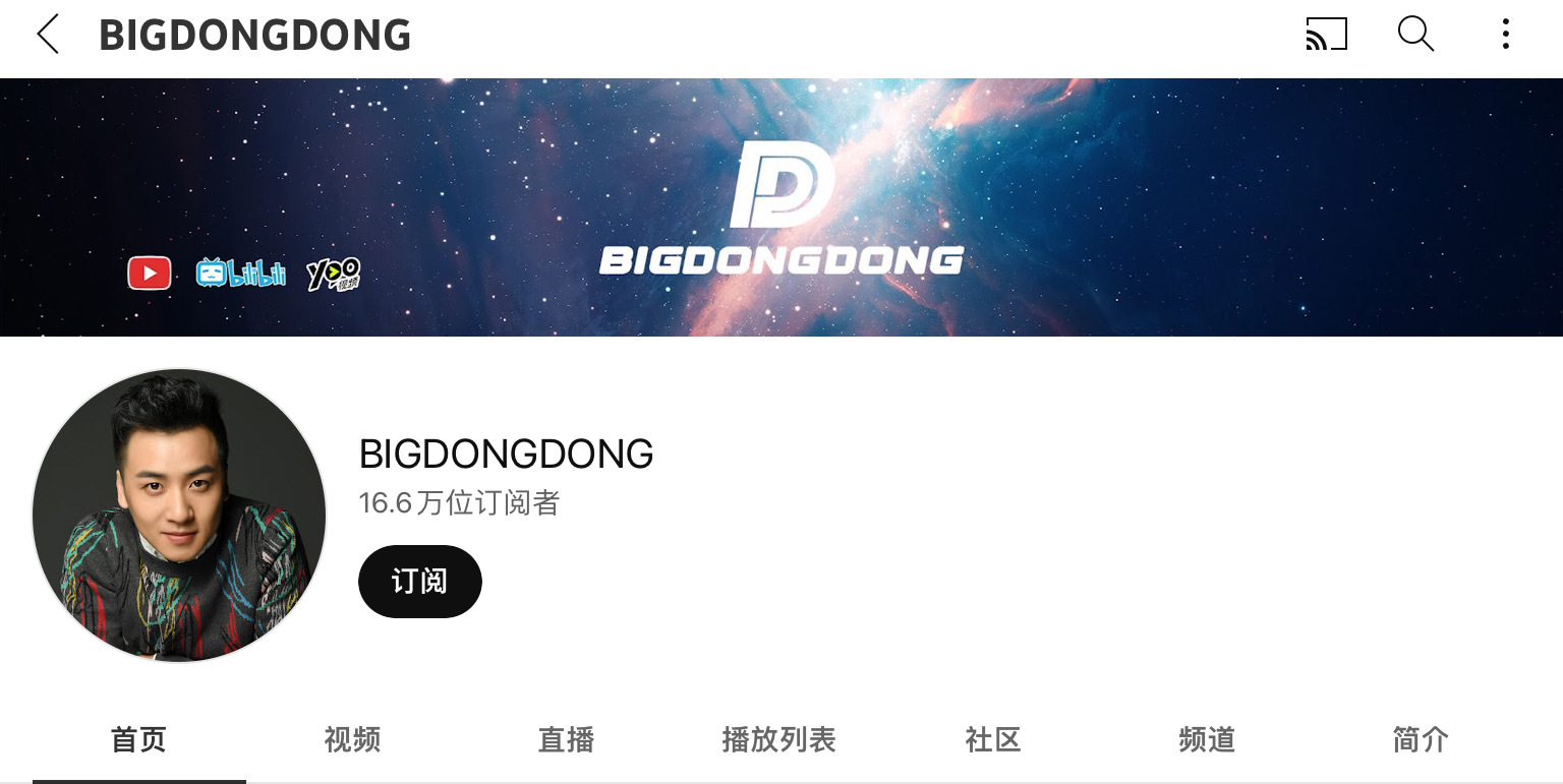 2023年 华夏陆地的数码科技类youtuber定阅质排止榜 35强 ...-28.jpg