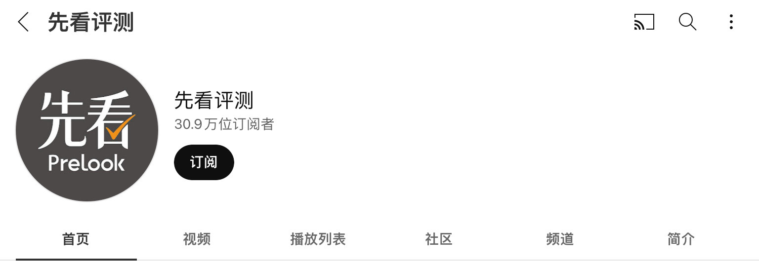 2023年 华夏陆地的数码科技类youtuber定阅质排止榜 35强 ...-32.jpg