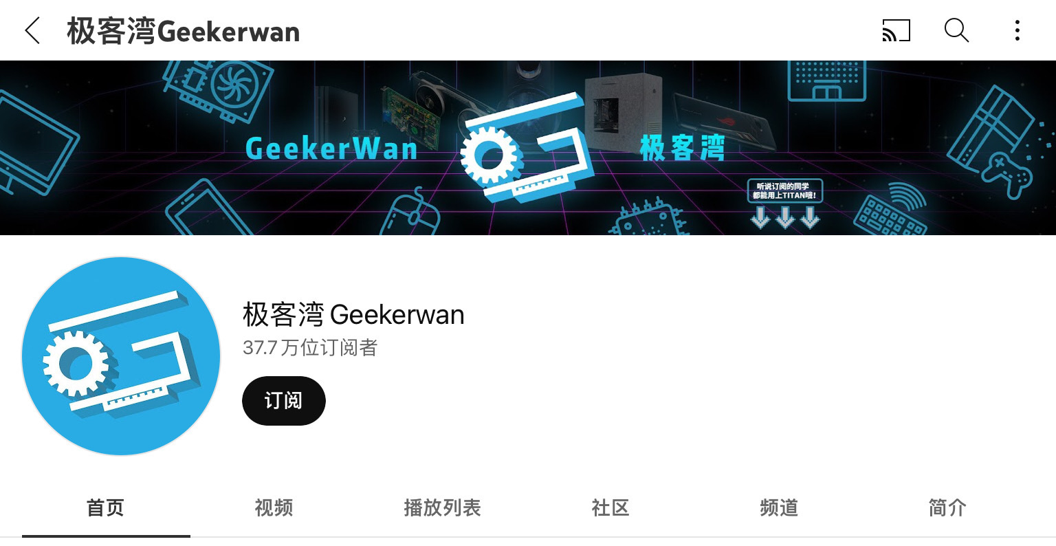 2023年 华夏陆地的数码科技类youtuber定阅质排止榜 35强 ...-34.jpg