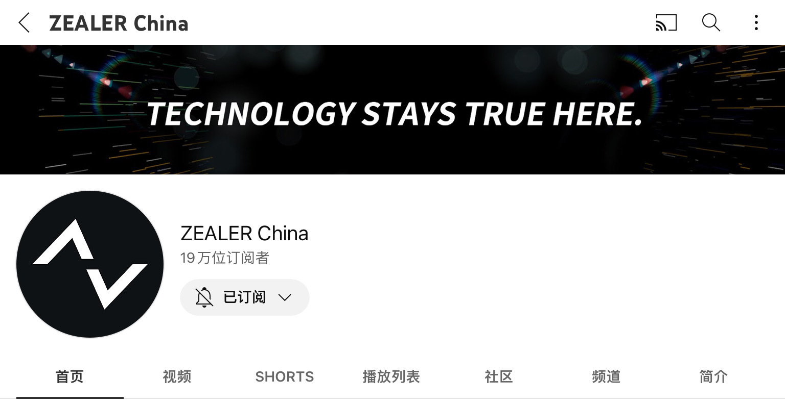 2023年 华夏陆地的数码科技类youtuber定阅质排止榜 35强 ...-29.jpg