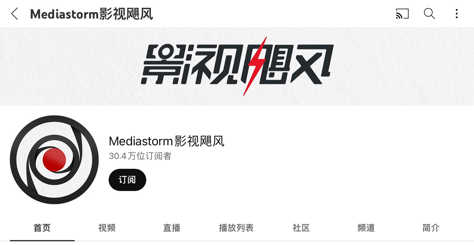 2023年 华夏陆地的数码科技类youtuber定阅质排止榜 35强 ...-31.jpg