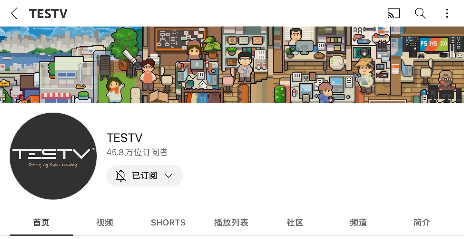 2023年 华夏陆地的数码科技类youtuber定阅质排止榜 35强 ...-35.jpg