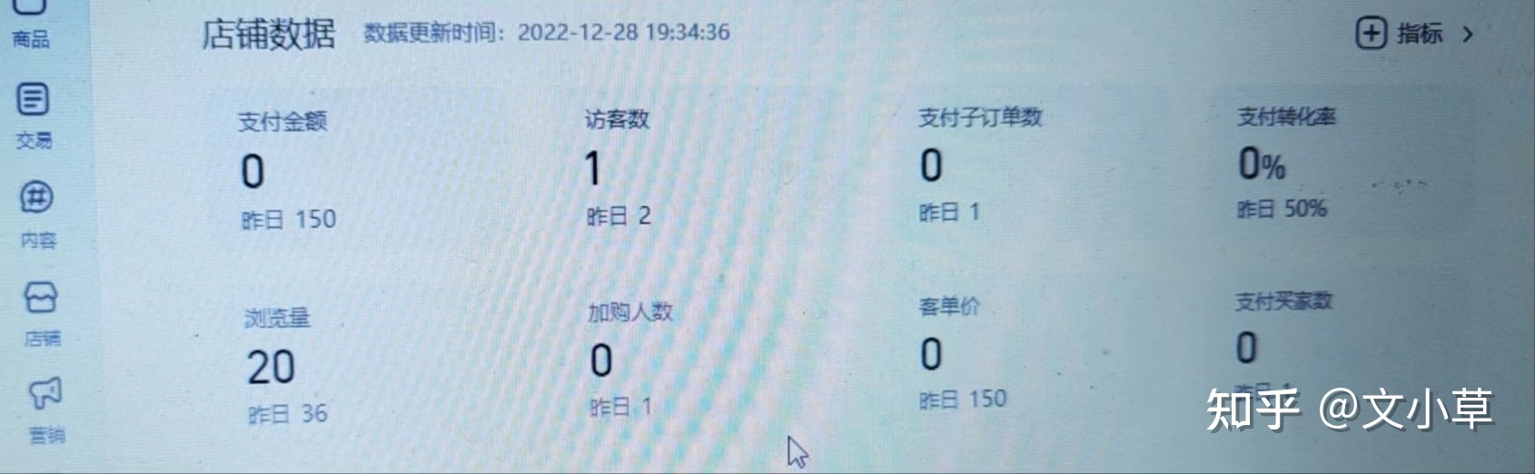 在淘宝开店是种什么体验？