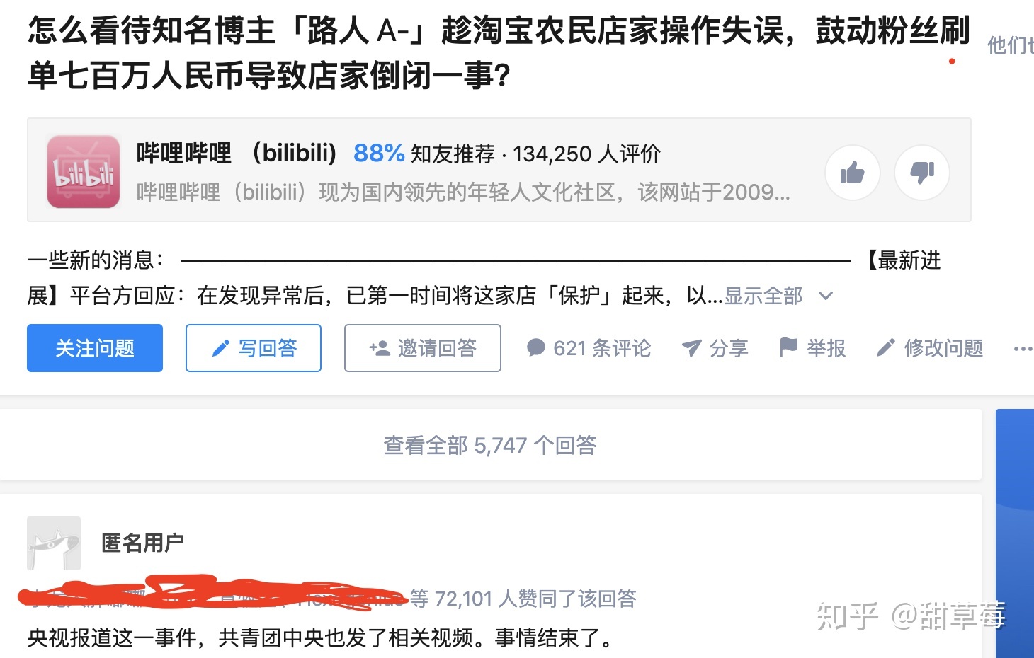 支付宝的安全技术在国际是什么程度？