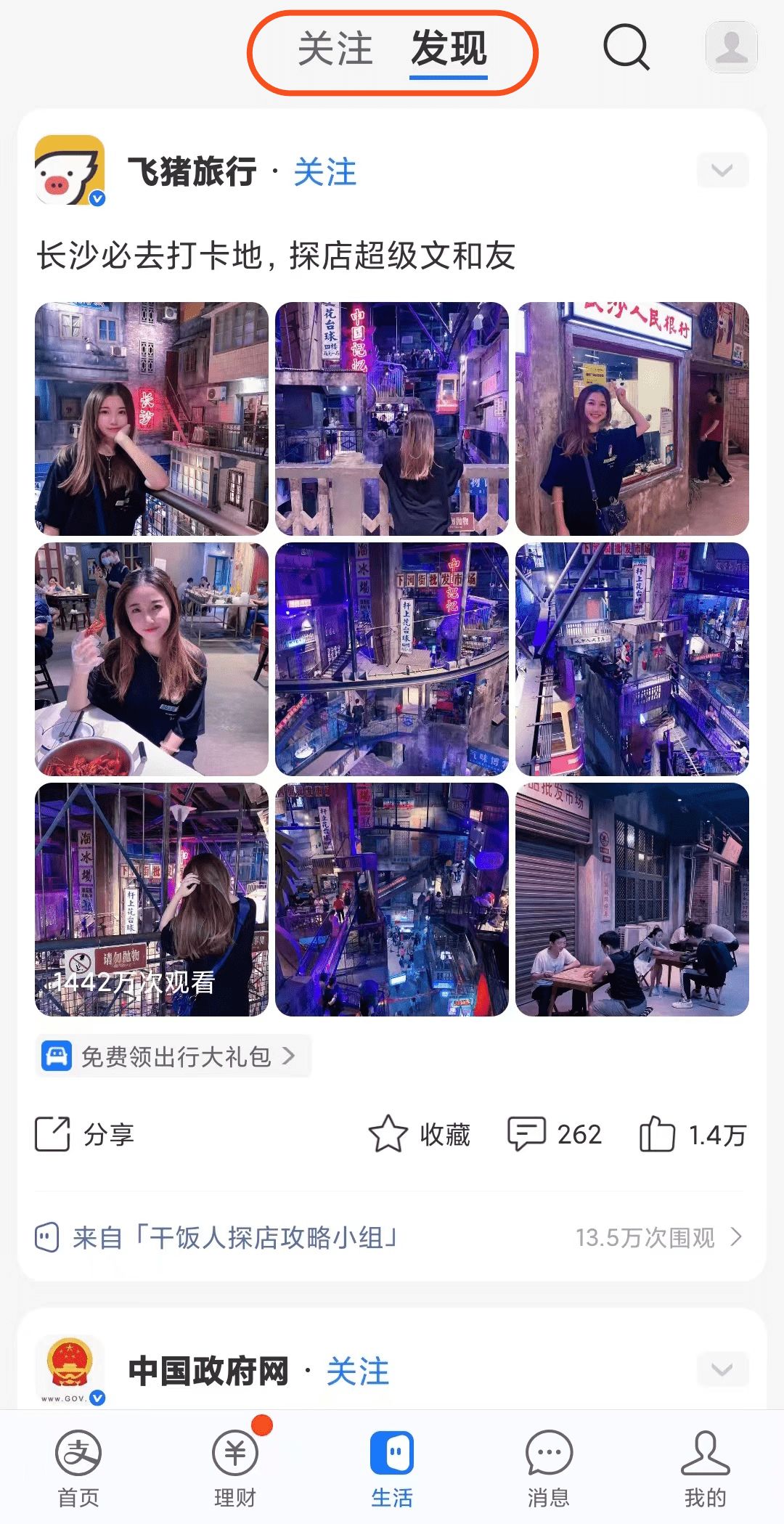 104059wpbpsa904spk2bsk