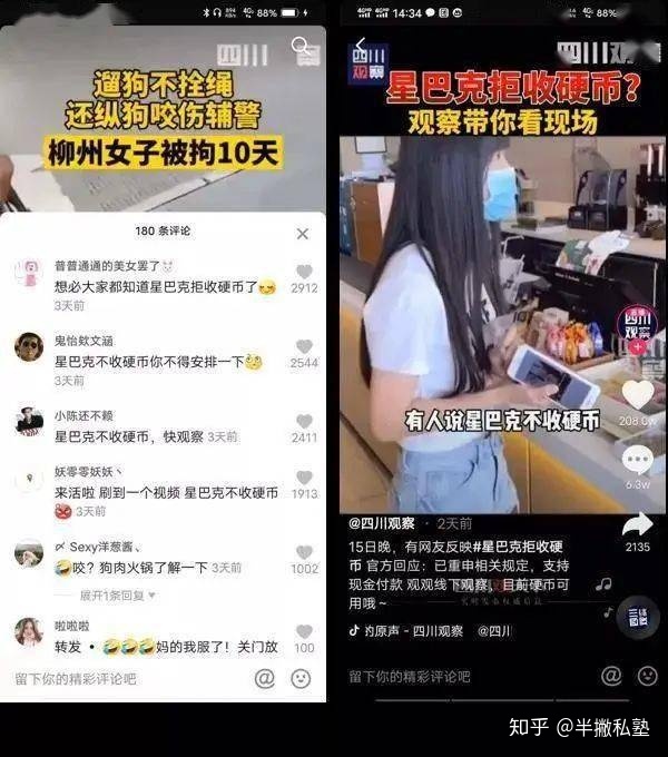 尔，新媒介经营，人为5K，兼任1.5W。-15.jpg