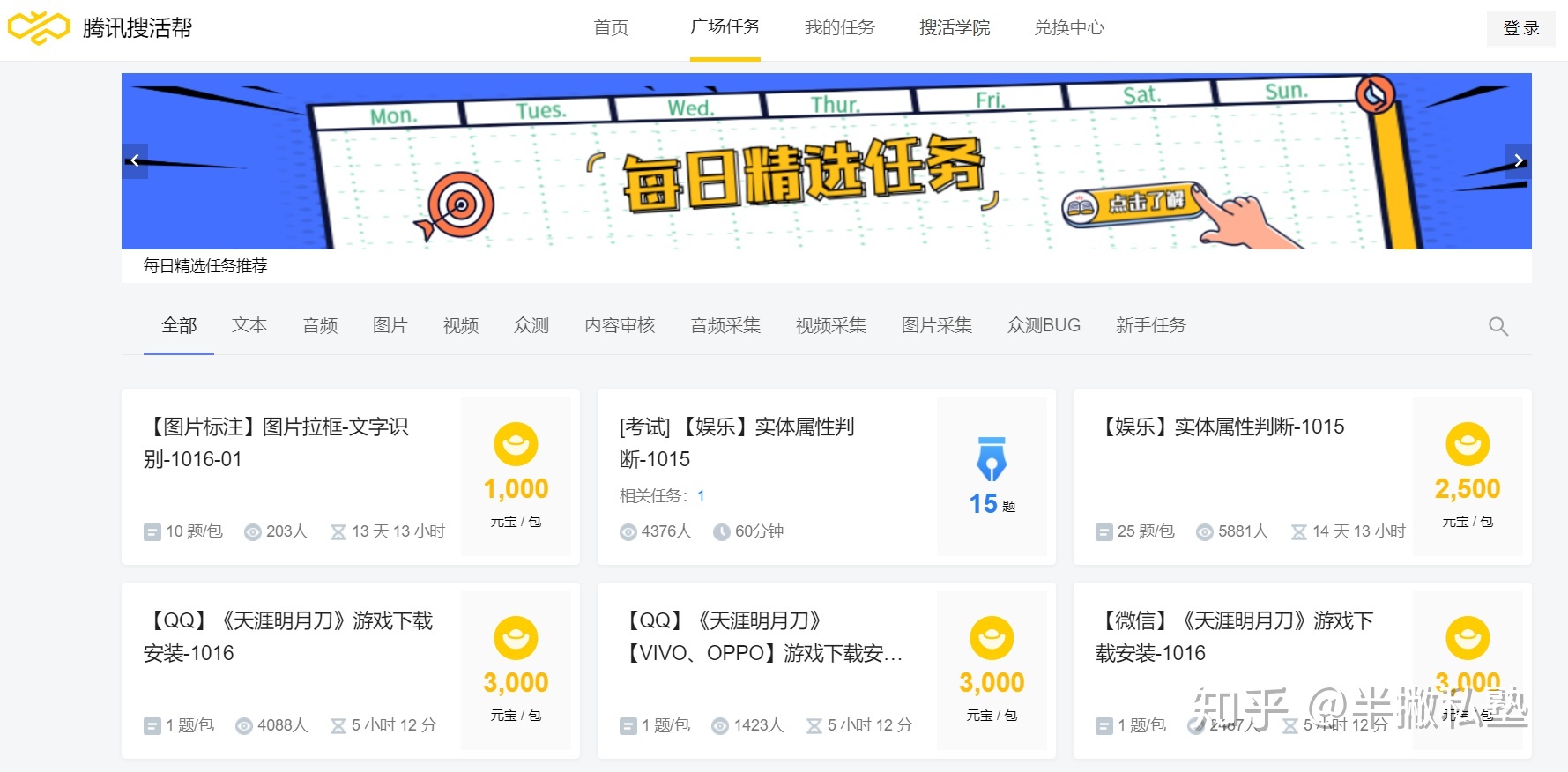 尔，新媒介经营，人为5K，兼任1.5W。-23.jpg