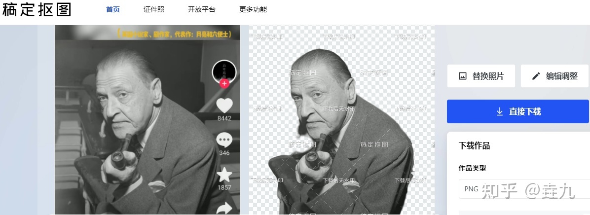 经营东西 ·举荐  （使用感触感染）-12.jpg