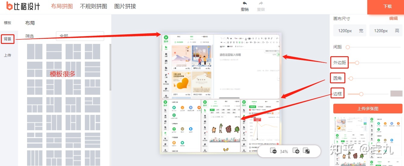 经营东西 ·举荐  （使用感触感染）-13.jpg