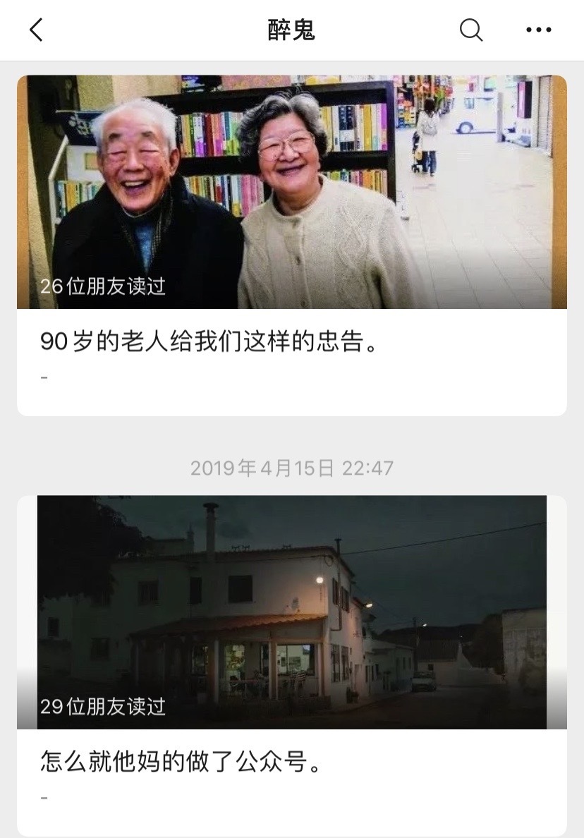 一个人运营公众号是种怎样的体验?