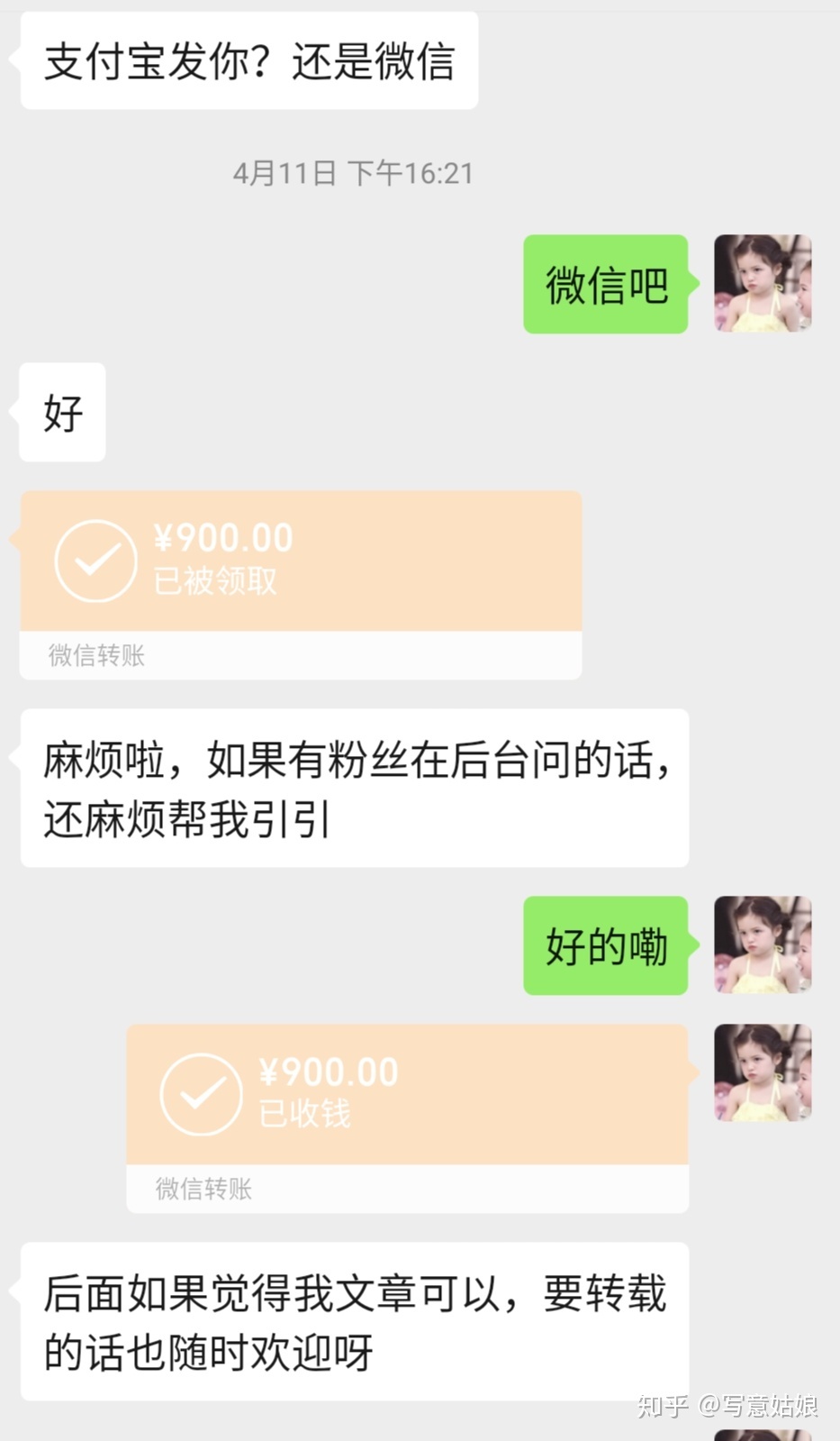 一个人运营公众号是种怎样的体验?