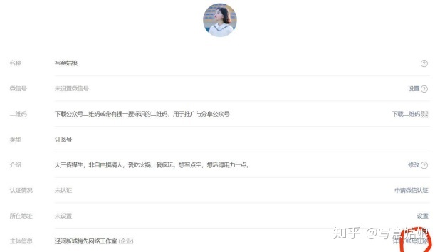 一个人运营公众号是种怎样的体验?