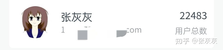 一个人运营公众号是种怎样的体验?