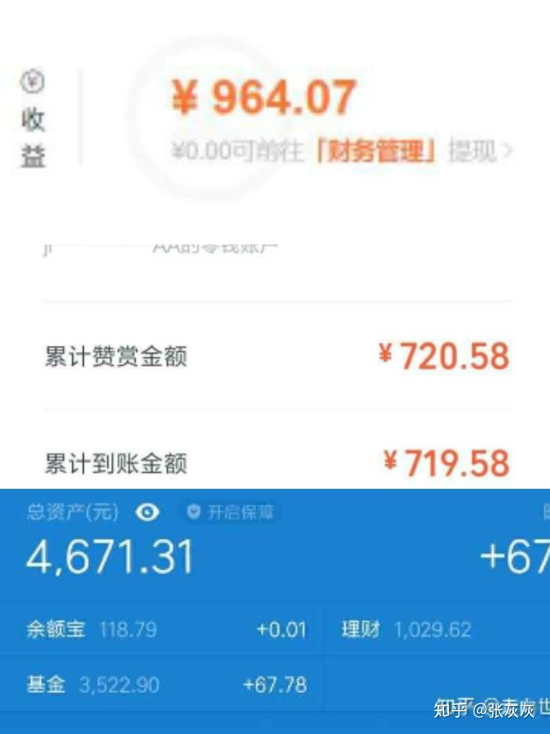 一个人运营公众号是种怎样的体验?