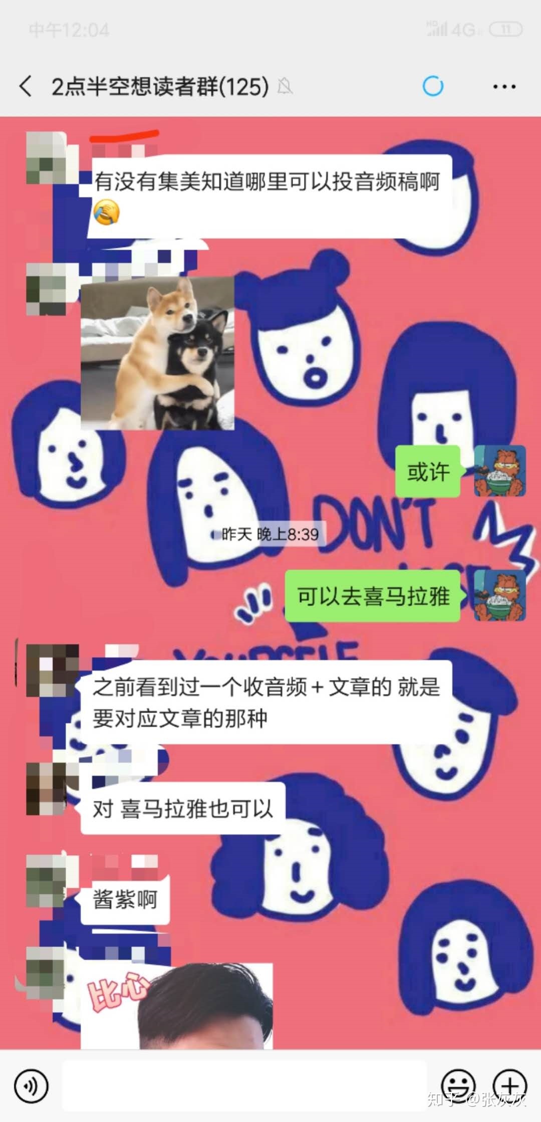 一个人运营公众号是种怎样的体验?