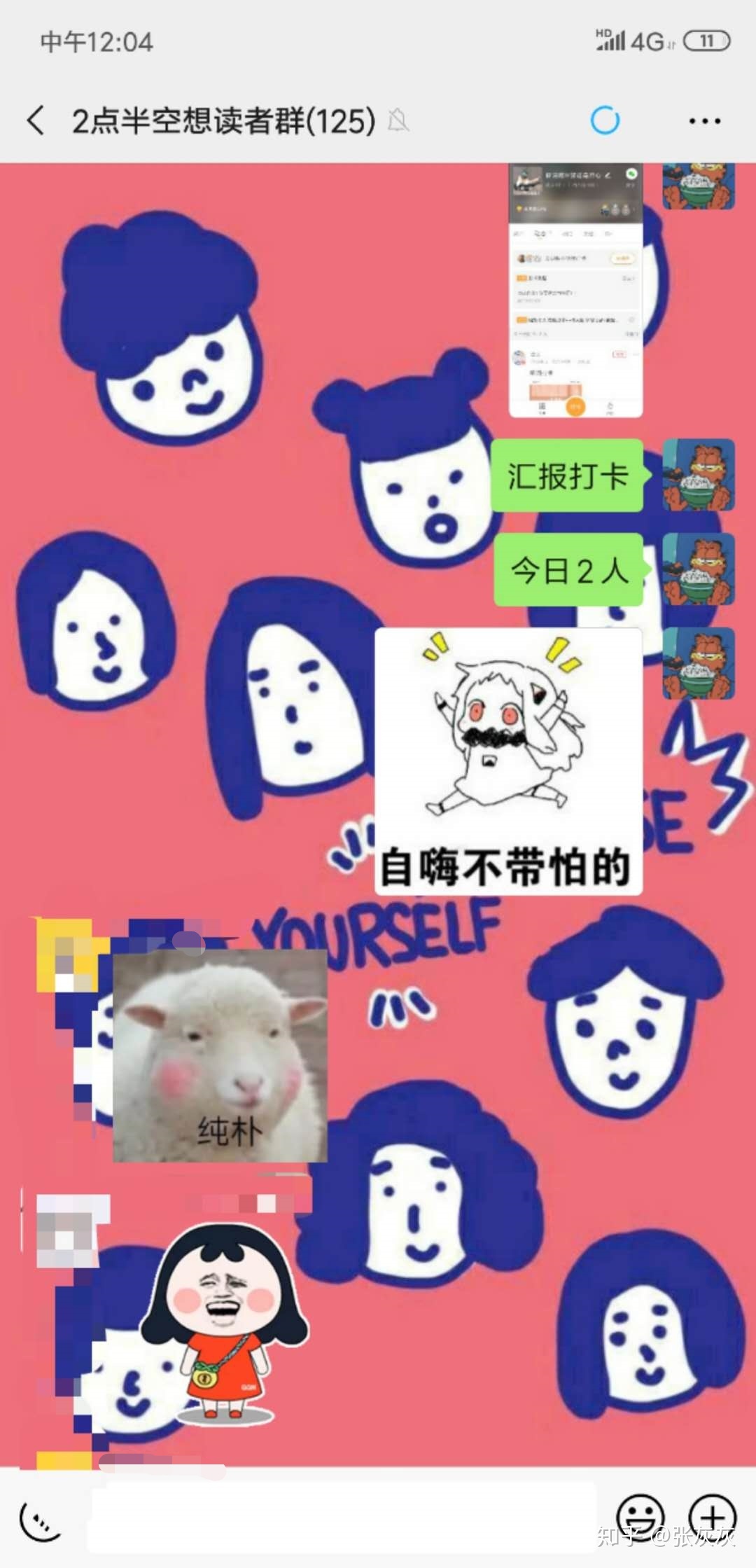 一个人运营公众号是种怎样的体验?
