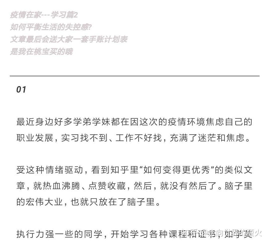 一个人运营公众号是种怎样的体验?