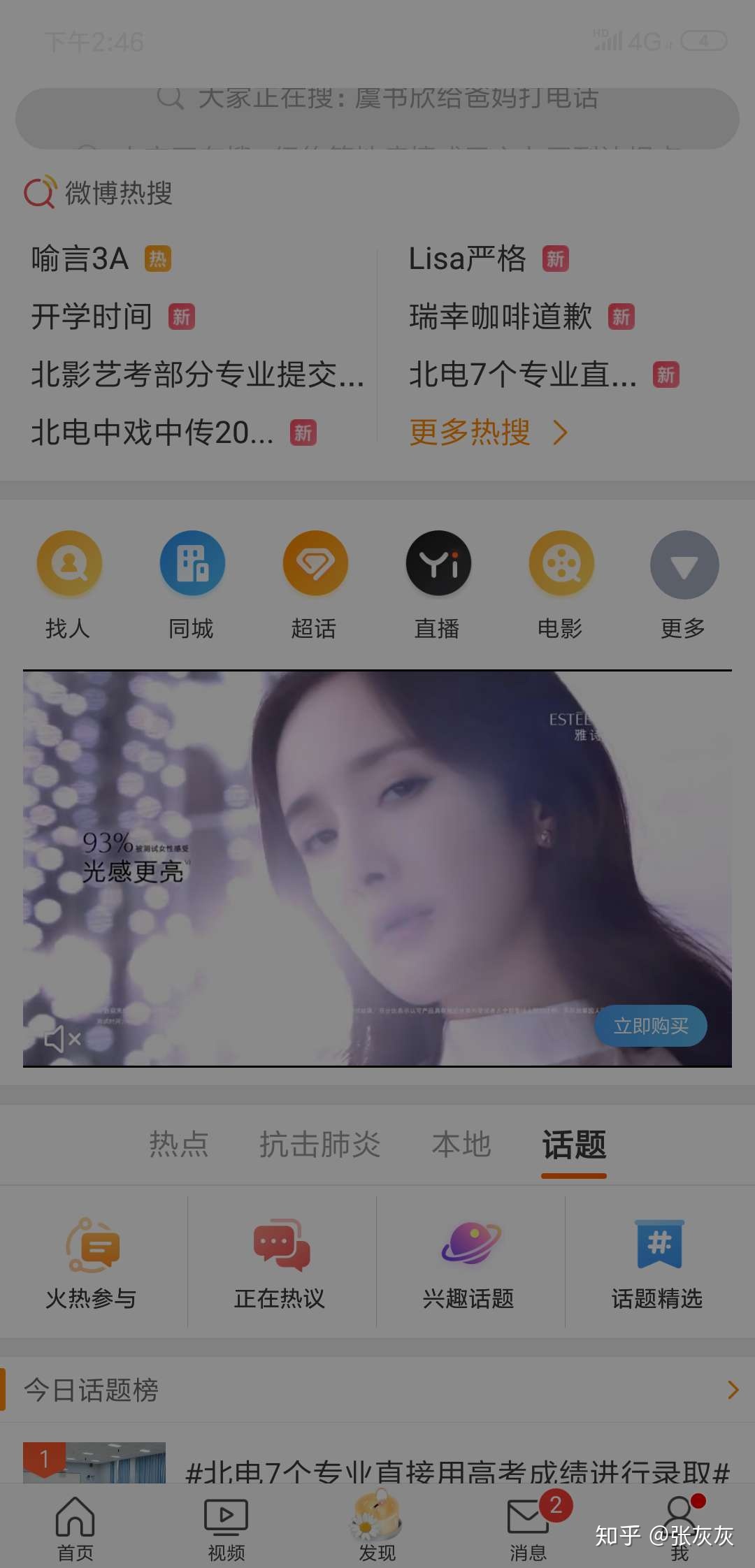 一个人运营公众号是种怎样的体验?