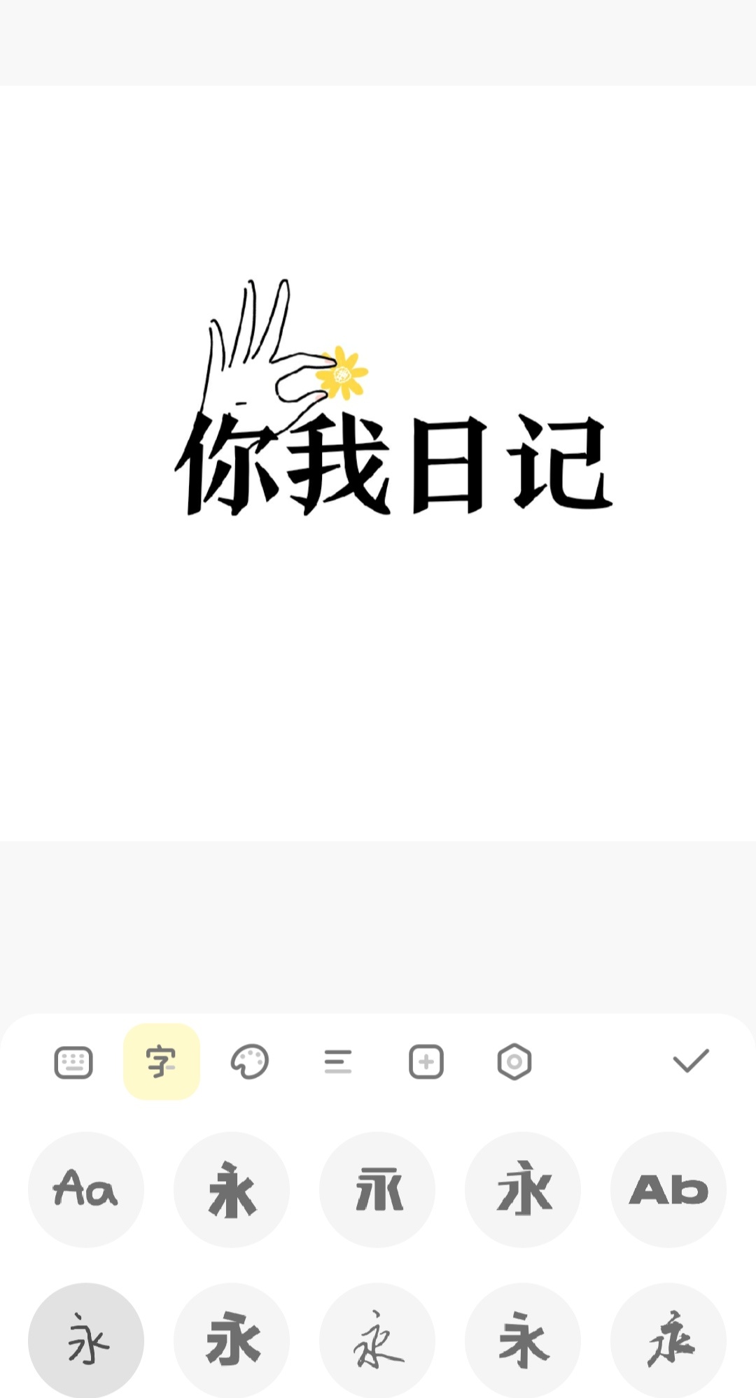 一个人运营公众号是种怎样的体验?