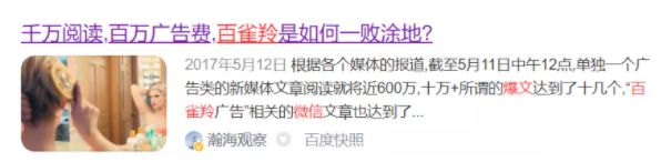 企业公众号如何运营？