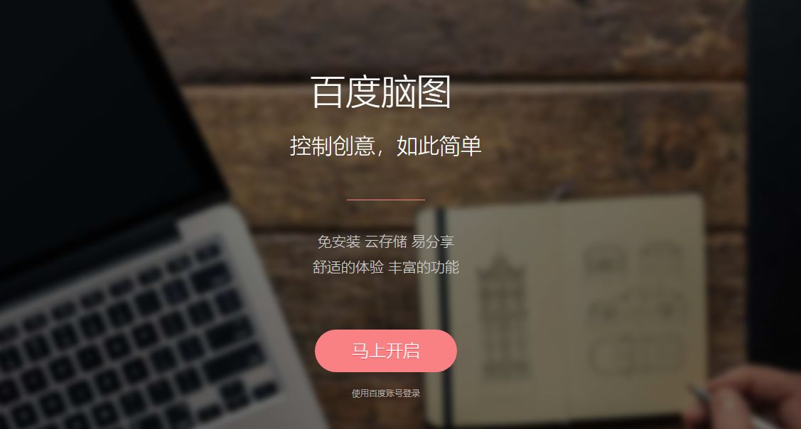 提高微信公众号运营效率的工具有哪些？