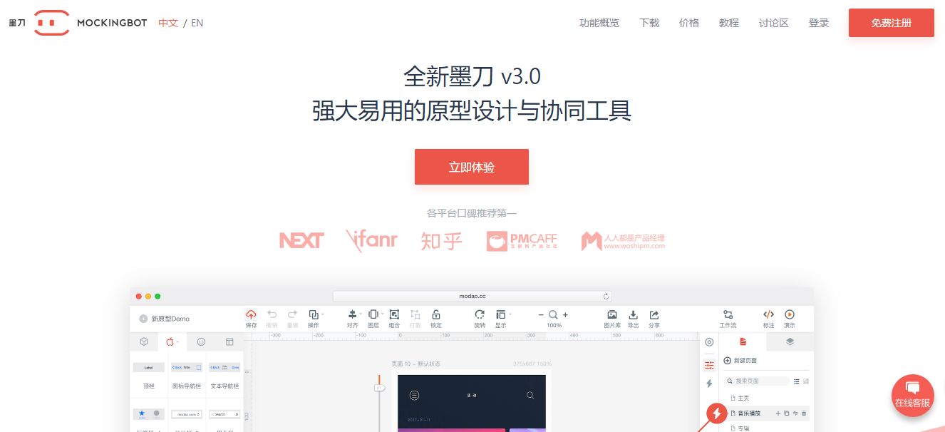 提高微信公众号运营效率的工具有哪些？