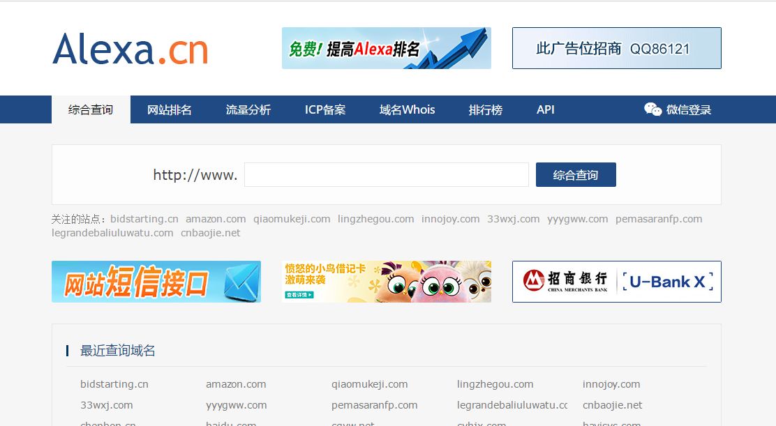 提高微信公众号运营效率的工具有哪些？