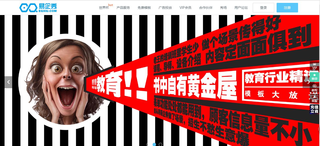 提高微信公众号运营效率的工具有哪些？