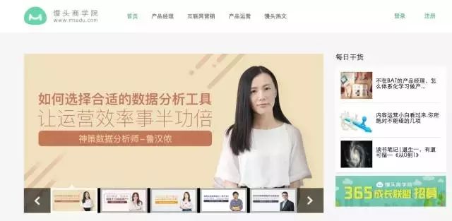 提高微信公众号运营效率的工具有哪些？