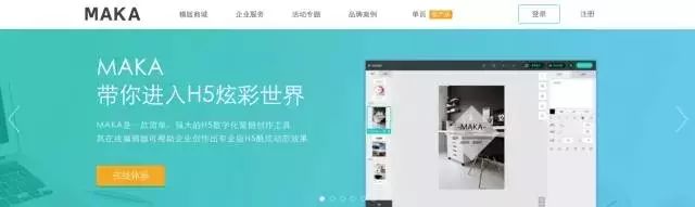 提高微信公众号运营效率的工具有哪些？