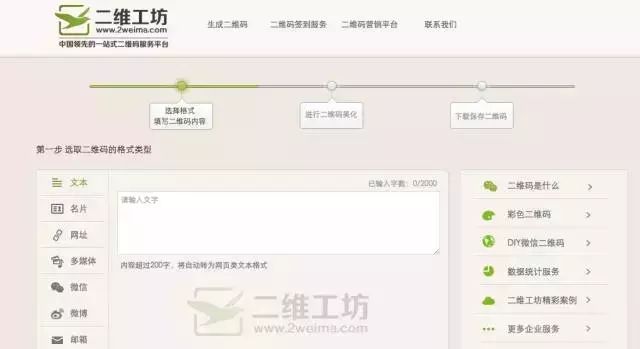 提高微信公众号运营效率的工具有哪些？