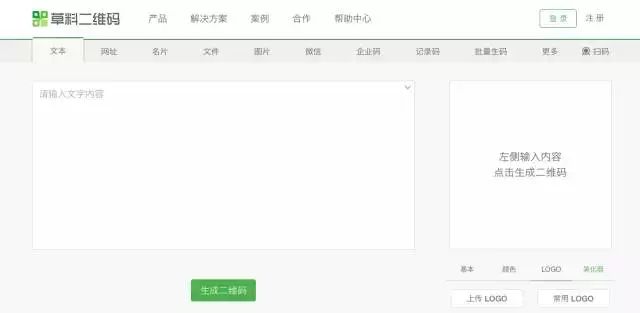 提高微信公众号运营效率的工具有哪些？