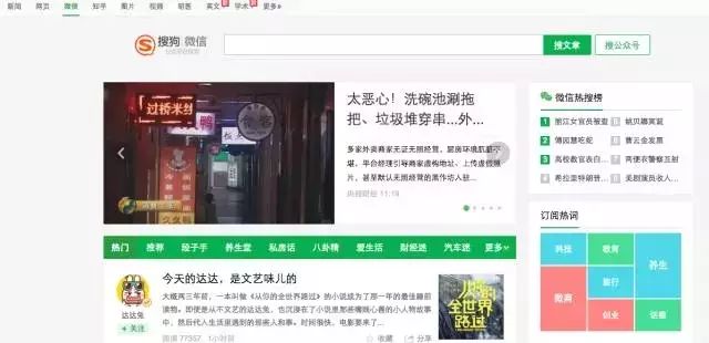 提高微信公众号运营效率的工具有哪些？