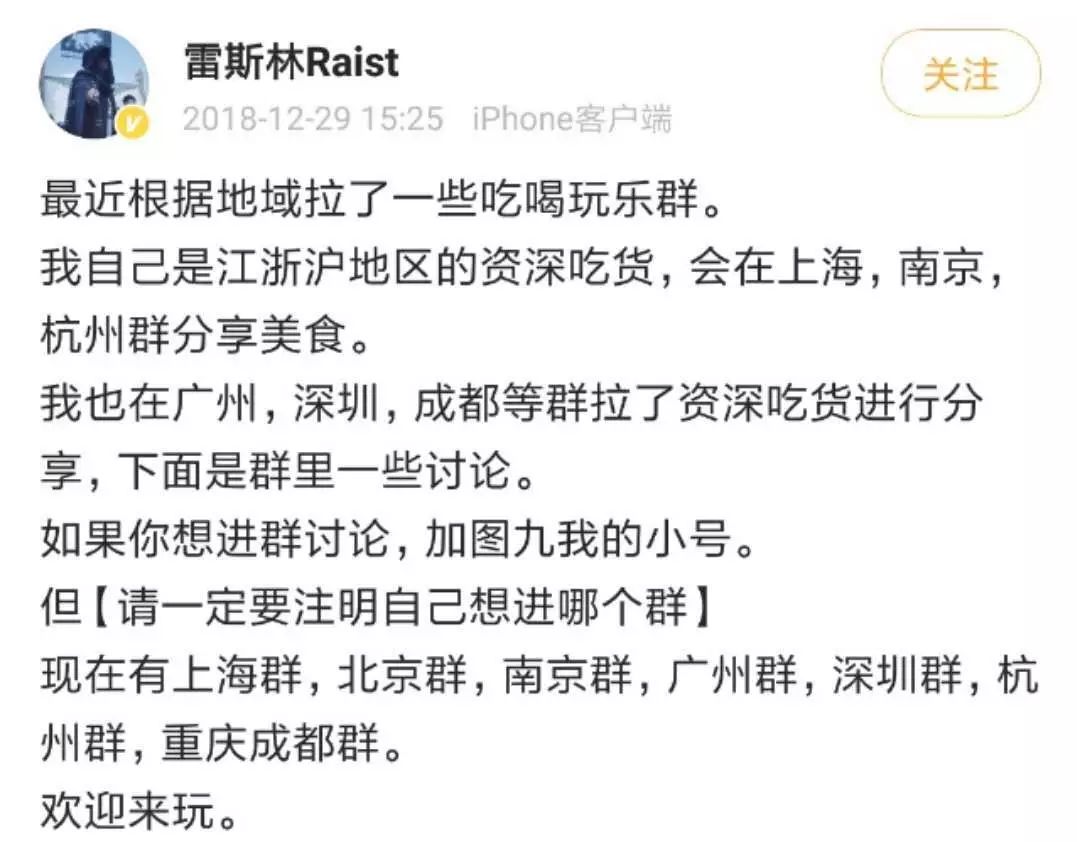 公家号如何干社群经营？咱们助您问了6个妙手 | 有问有问-8.jpg