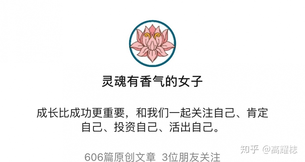 如何制造和运营微信公众号？
