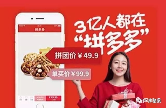 小程序怎样做运营推行？营销该怎样玩？