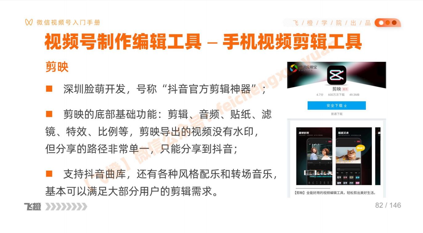 视频号怎样设置视频的封面啊？