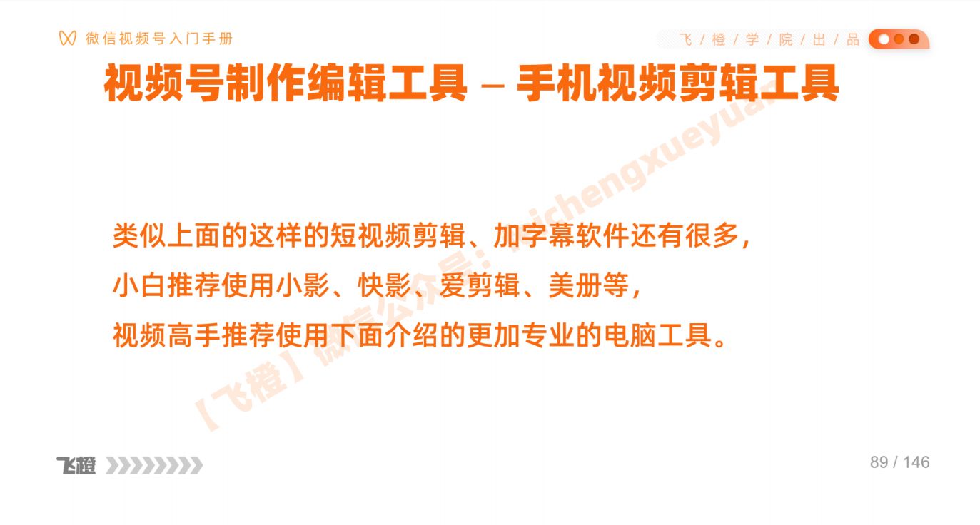 视频号怎样设置视频的封面啊？